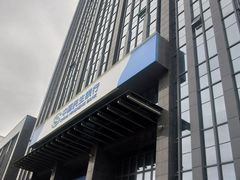 -中国民生银行(厦门分行营业部)