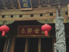 -大理文庙(大理古城)