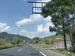 -宝荣鱼馆·临湖之宴(千岛湖店)