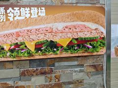 -赛百味SUBWAY(凯德mall大峡谷店)