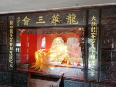 -安溪清水岩