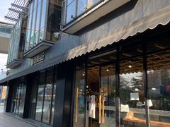 门面-原麦山丘(新中关店)