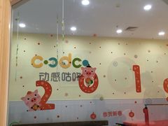 -红黄蓝成长中心(公益西桥校区)