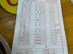 -恒兴发茶店(水巷口店)