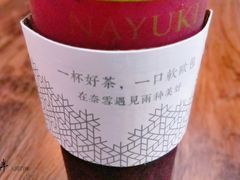 -奈雪的茶(湖滨银泰in77C区PRO店)