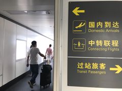 -银川河东国际机场