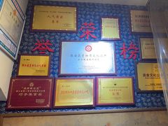 -安上粉皮.非遗手工小吃(骑龙巷店)