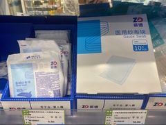 -邻家大药房(劝学荟店)