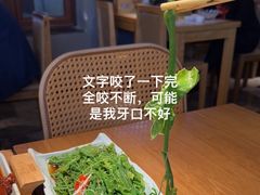 -三十六味匠猪蹄(三元桥店)