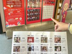 -宁波杉井奥特莱斯广场