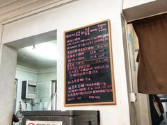 -吴家馄饨