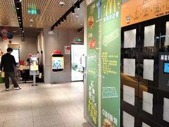 -麦当劳(百利广场店)