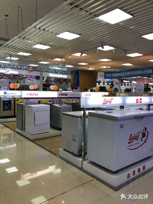 五星电器(茂业百货长江路店)图片