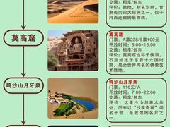 -敦煌莫高窟