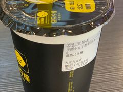-快乐柠檬(九江招商花园城店)