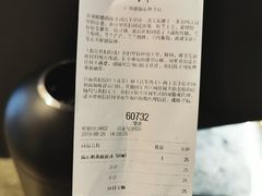 账单-喜茶(广州北京路惠福东店)