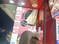 -千禧炸串(明瓦廊店)