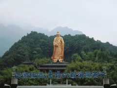 -老君山风景名胜区