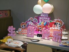 -海底捞火锅(团结桥店)