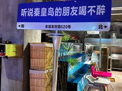 -熙成烧烤(白塔岭店)