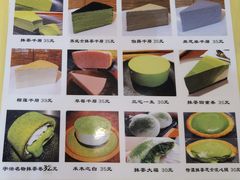 -王守财小山園