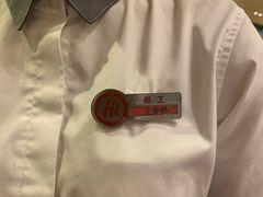 -海底捞火锅(高科东路店)