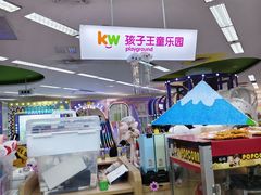 -永旺梦乐城(金银潭店)