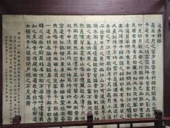 -东坡赤壁风景名胜区