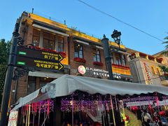 -天津意大利风情旅游区