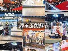 -松雷商业(南岗店)