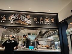 门面-新太二·鲜料川菜(群光广场店)