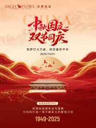 -安琪朵朵独栋花园月子中心