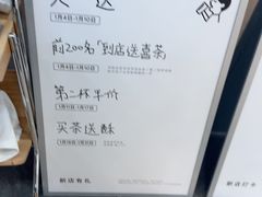 -喜茶(常州新北万达店)