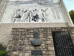 -上海蔡元培故居陈列馆