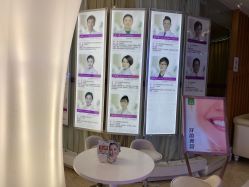 -深圳美莱医疗美容医院