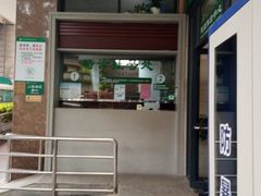 -悦检(中山大学孙逸仙纪念医院体检中心)