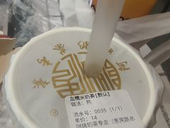 -阿姨奶茶专卖(舌涧道杭州惠民路创始店)