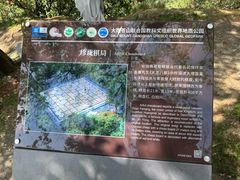-苍山感通索道