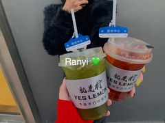 -Yes Lemon就是柠·手打柠檬茶(苏州中心一店)