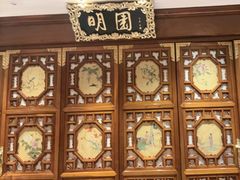 -北京贵宾楼饭店 红墙咖啡厅