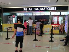 -保利国际影城(逸天城店)