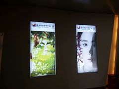 -上影国际影城(成都银泰LUXE店)