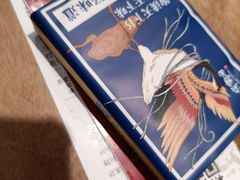 -和府捞面(东直门银座店)