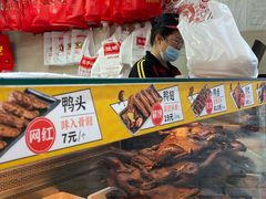 -张鸭子重庆特产卤味小吃(凯瑞店)