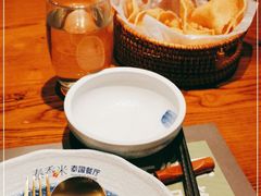 -泰香米泰国餐厅(中大国际店)