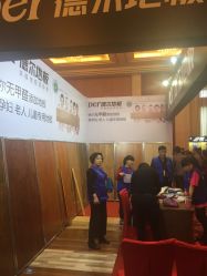 -万丽天津宾馆宴会厅