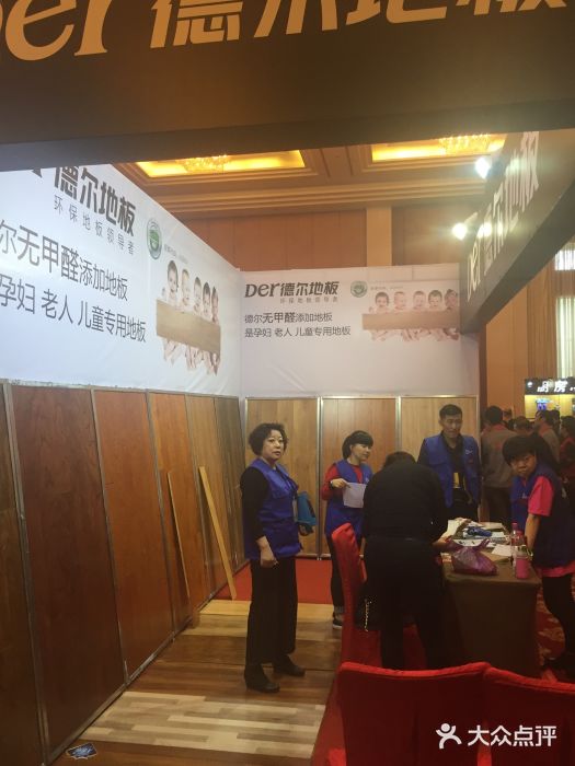 万丽天津宾馆宴会厅图片