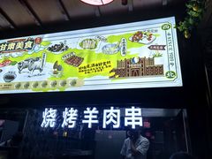 -阿西娅食府(中关村店)