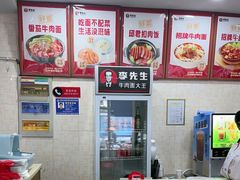 -李先生牛肉面大王(济泺路店)