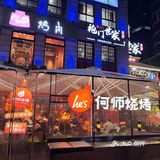 成都人私藏30年的烧烤顶流！小龙虾比手掌大，一口沦陷🤯 